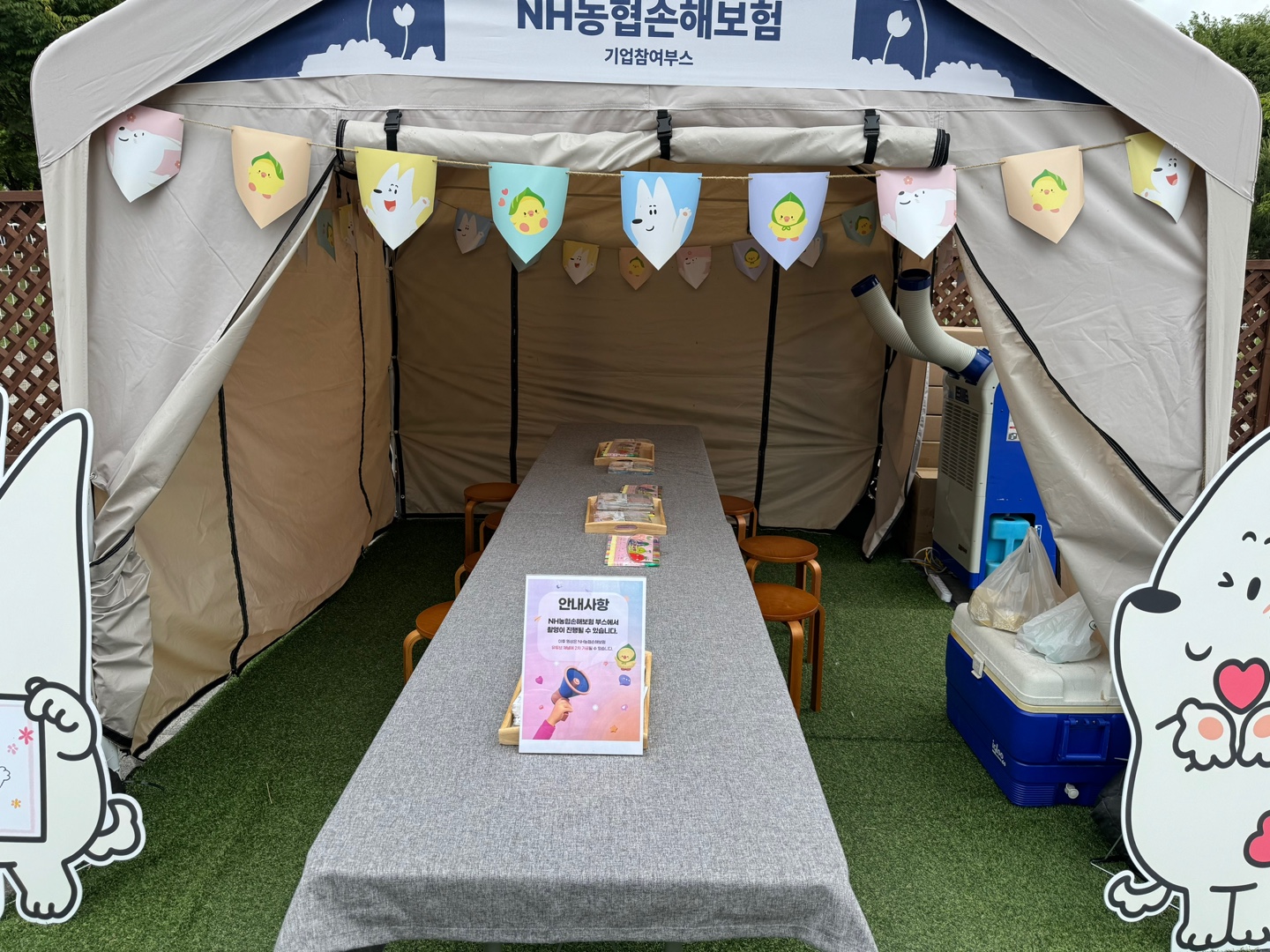 NH농협손해보험 갤러리 14