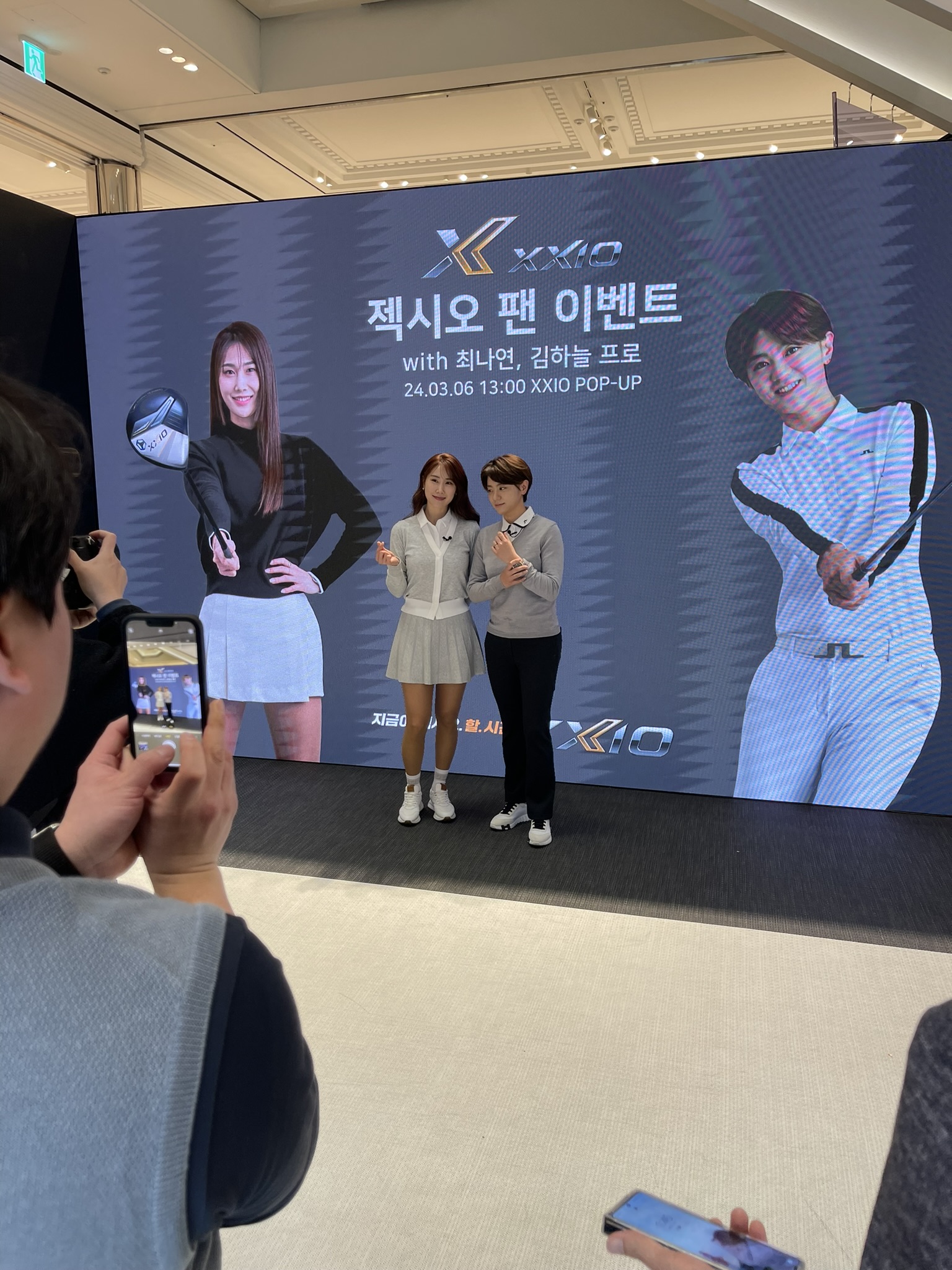 젝시오 (XXIO) 갤러리 54