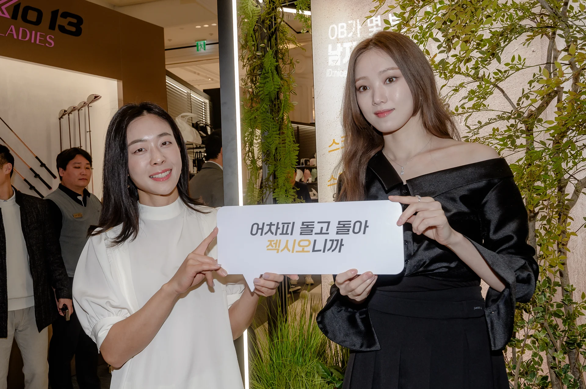 젝시오 (XXIO) 갤러리 18