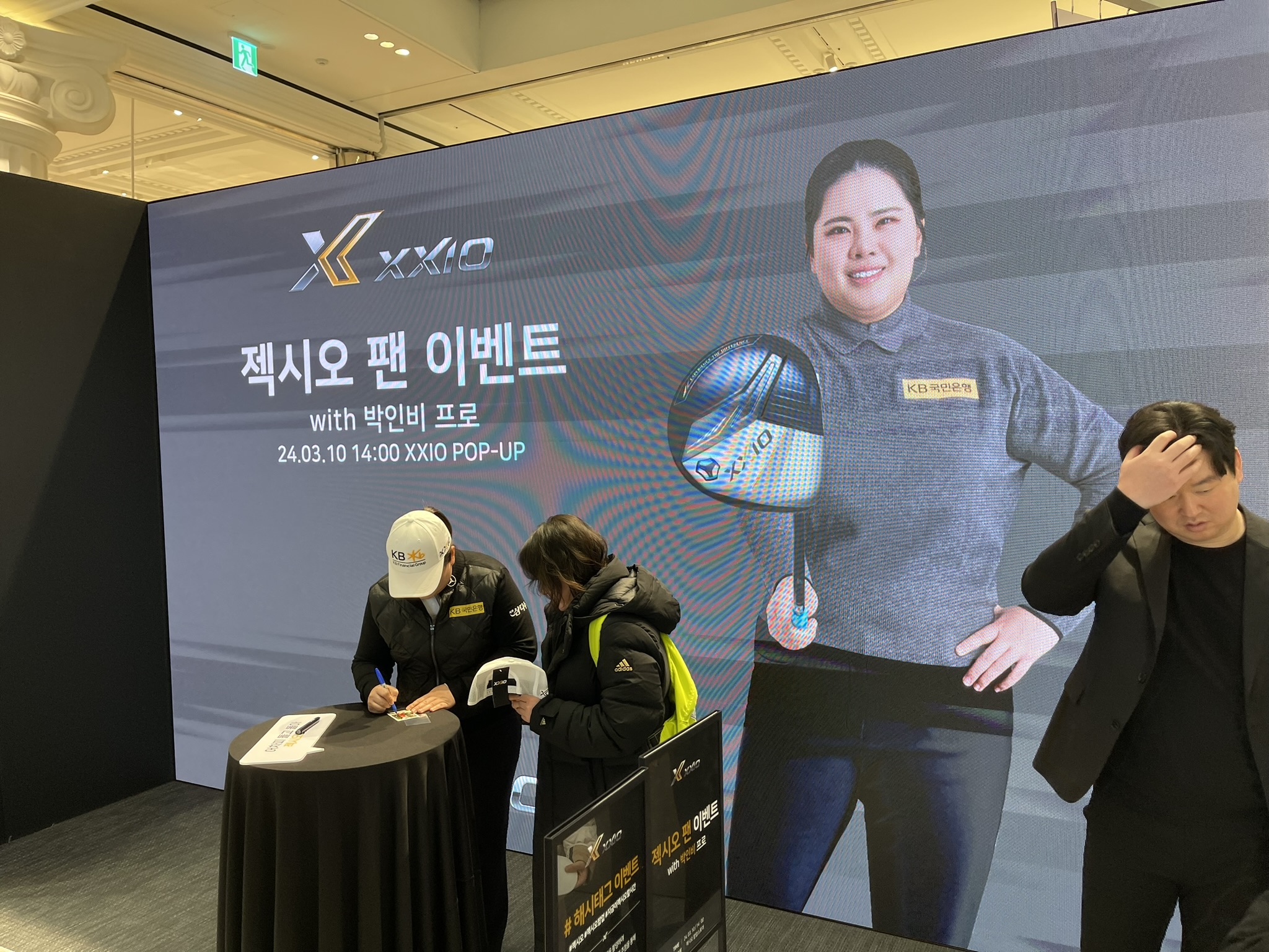 젝시오 (XXIO) 갤러리 43
