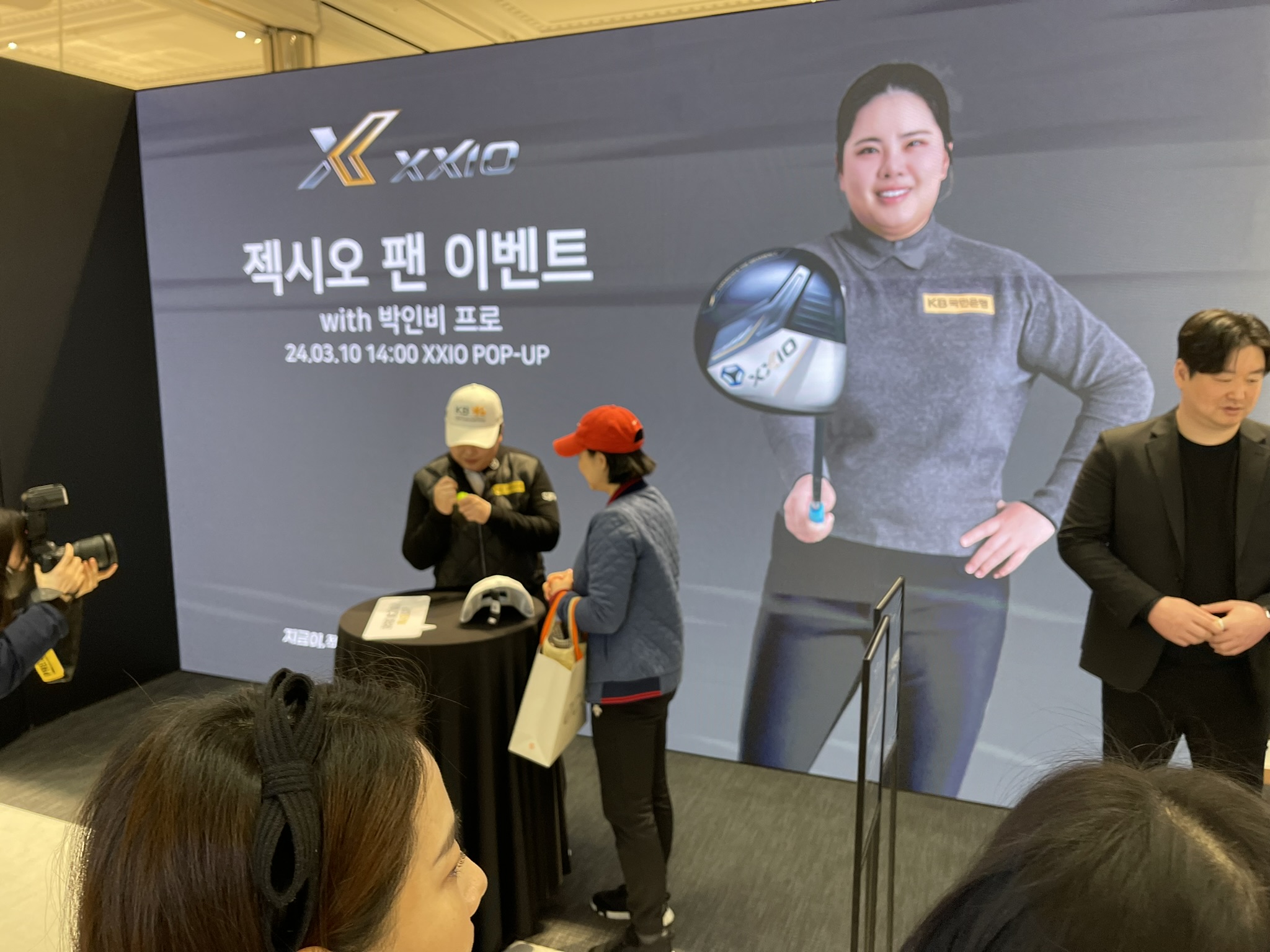 젝시오 (XXIO) 갤러리 44