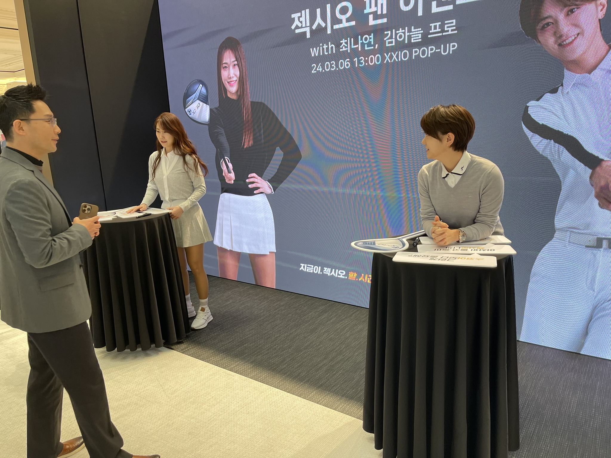 젝시오 (XXIO) 갤러리 57