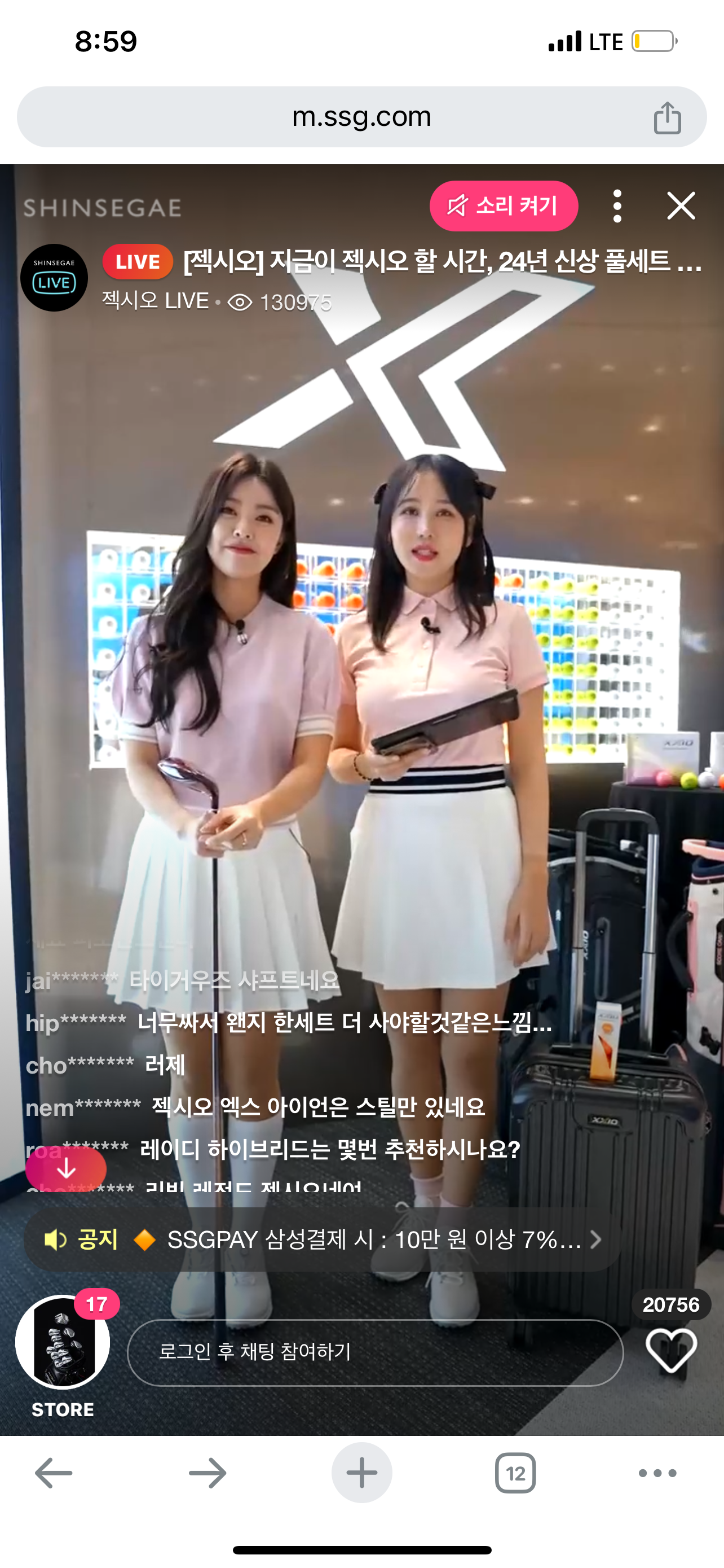 젝시오 (XXIO) 갤러리 48
