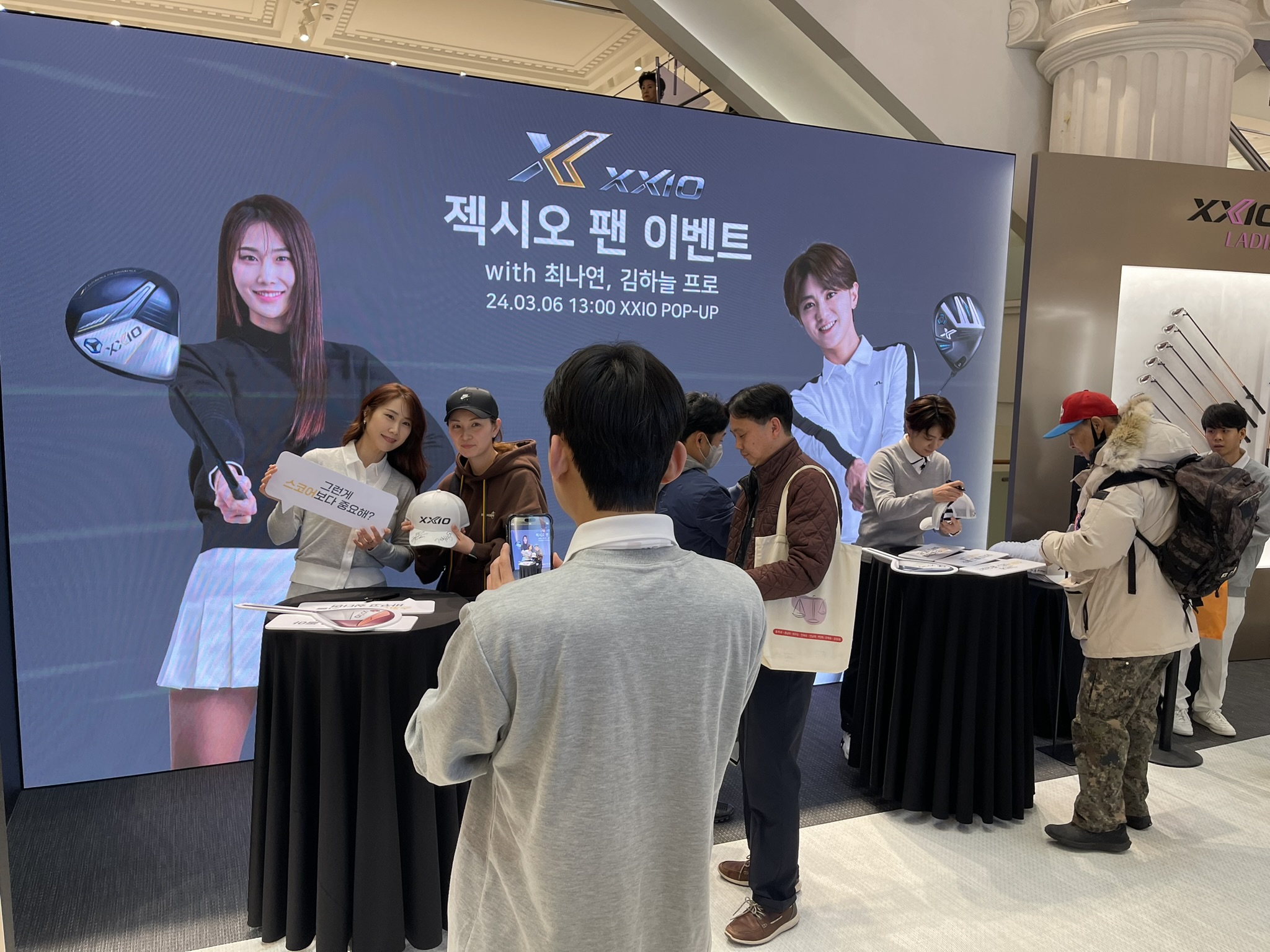 젝시오 (XXIO) 갤러리 58