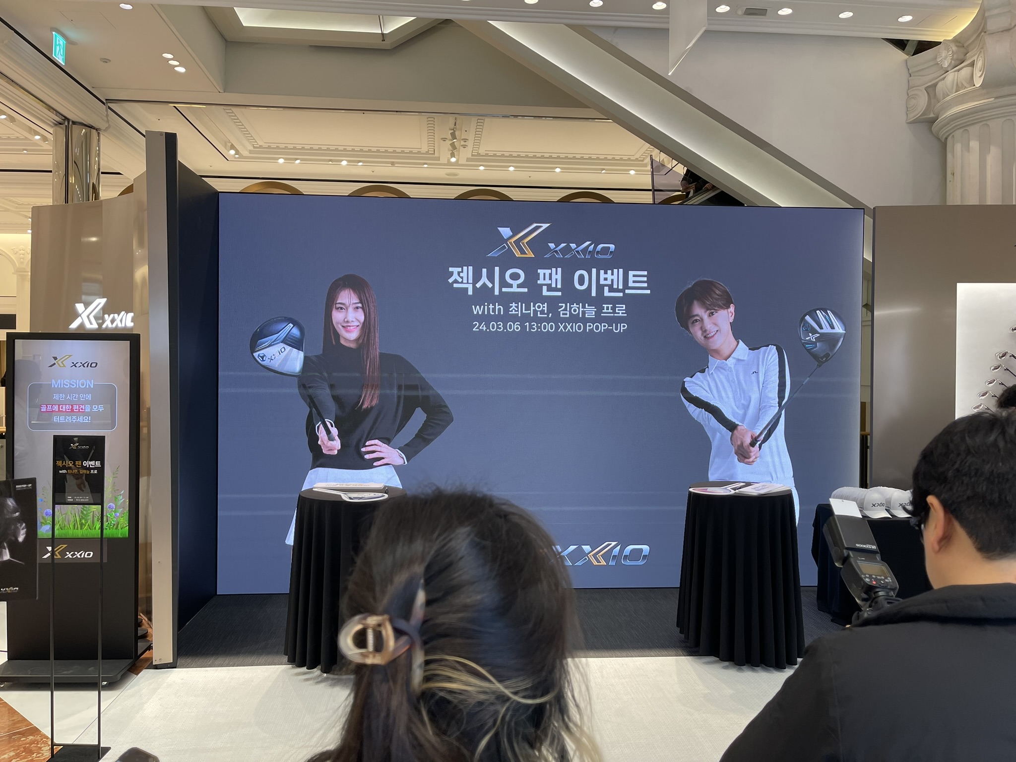 젝시오 (XXIO) 갤러리 55