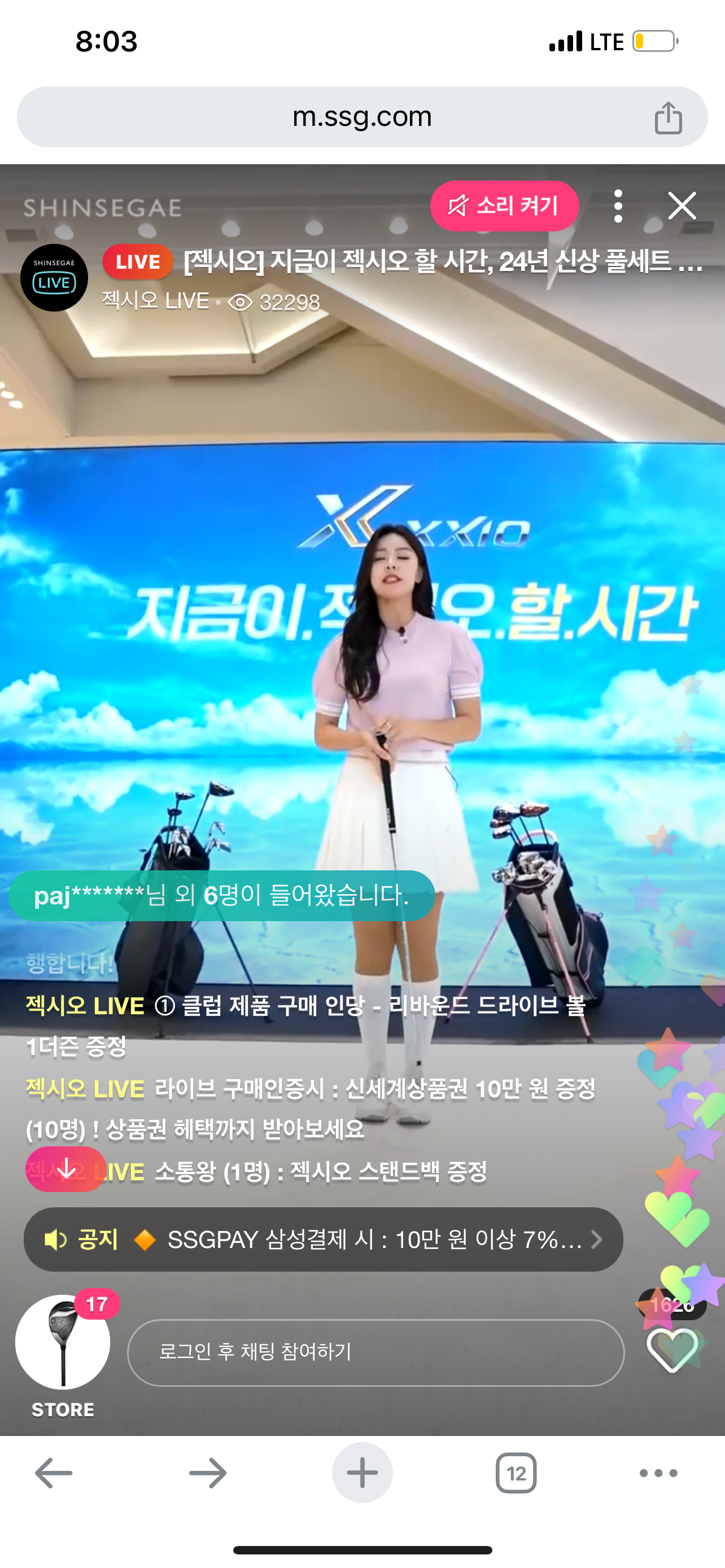 젝시오 (XXIO) 갤러리 47