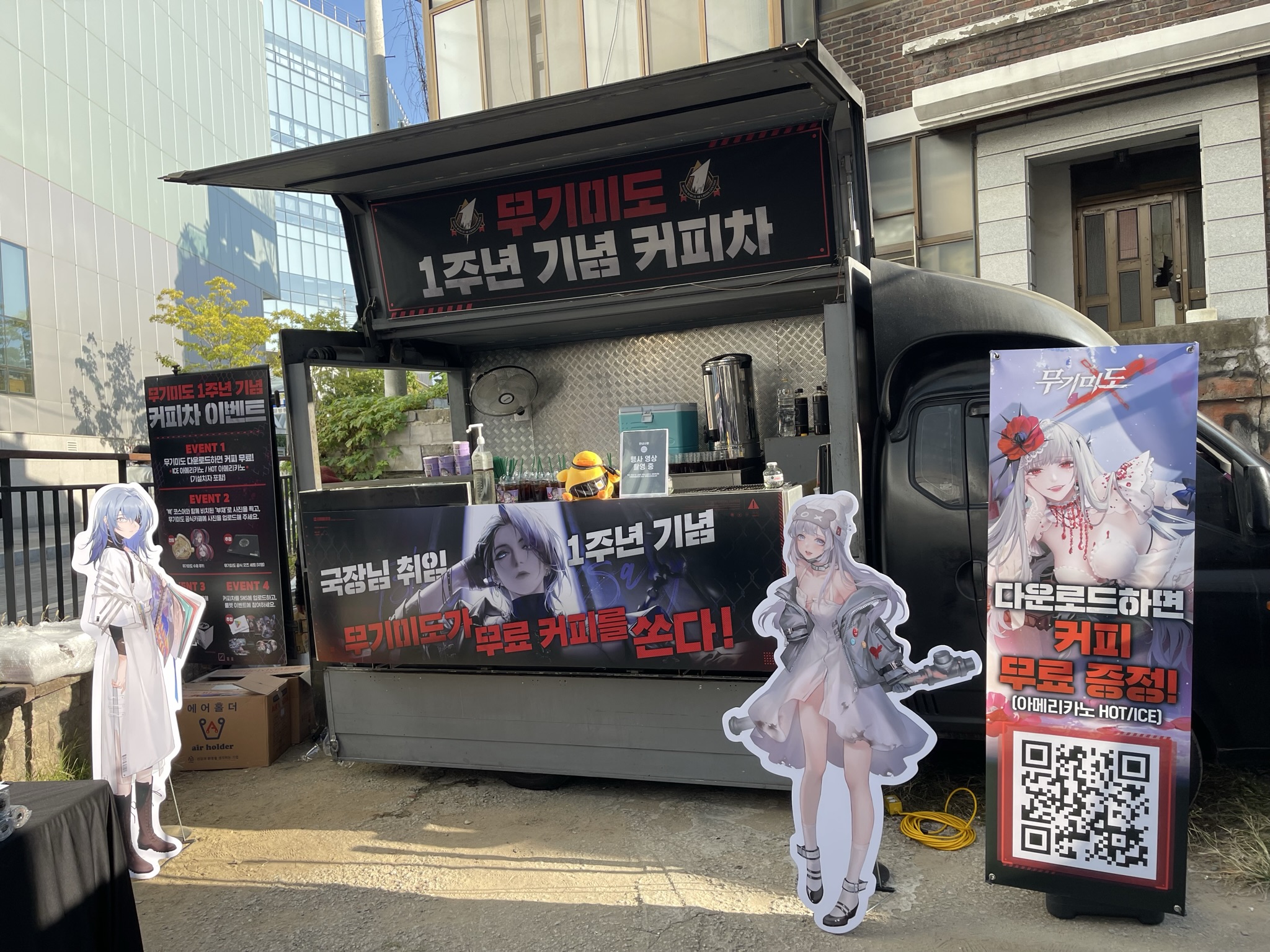 무기미도 (Path to Nowhere) 갤러리 16