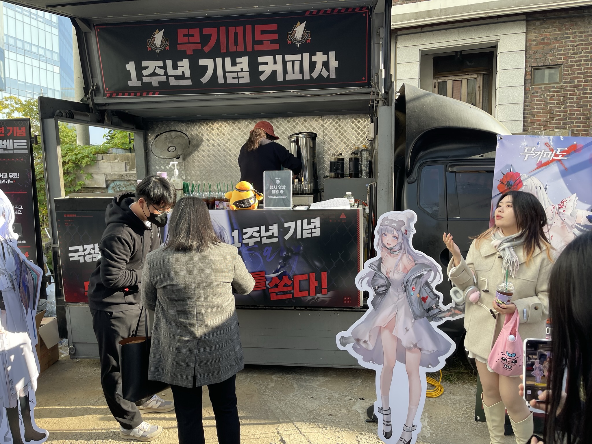 무기미도 (Path to Nowhere) 갤러리 10