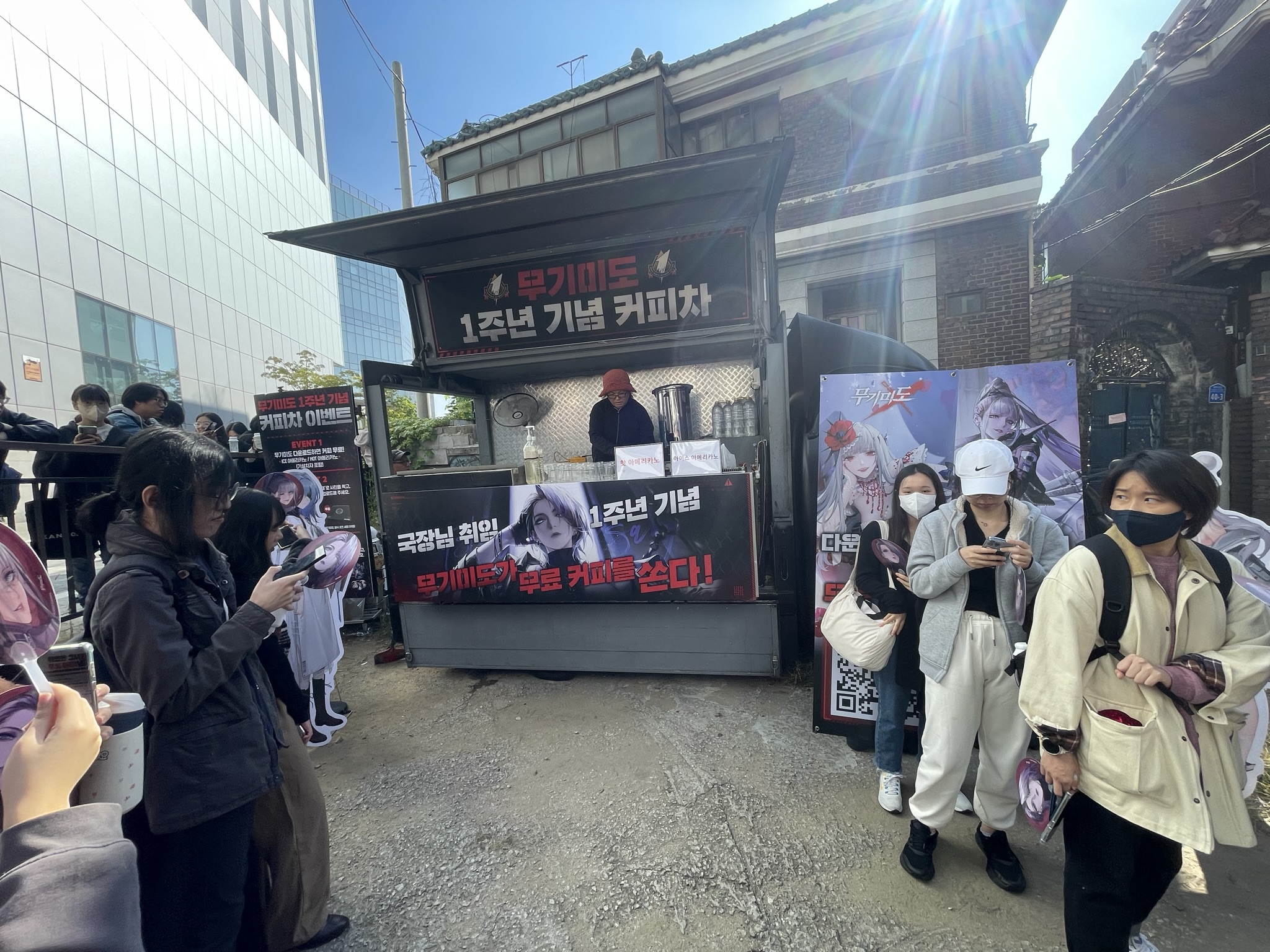 무기미도 (Path to Nowhere) 갤러리 5
