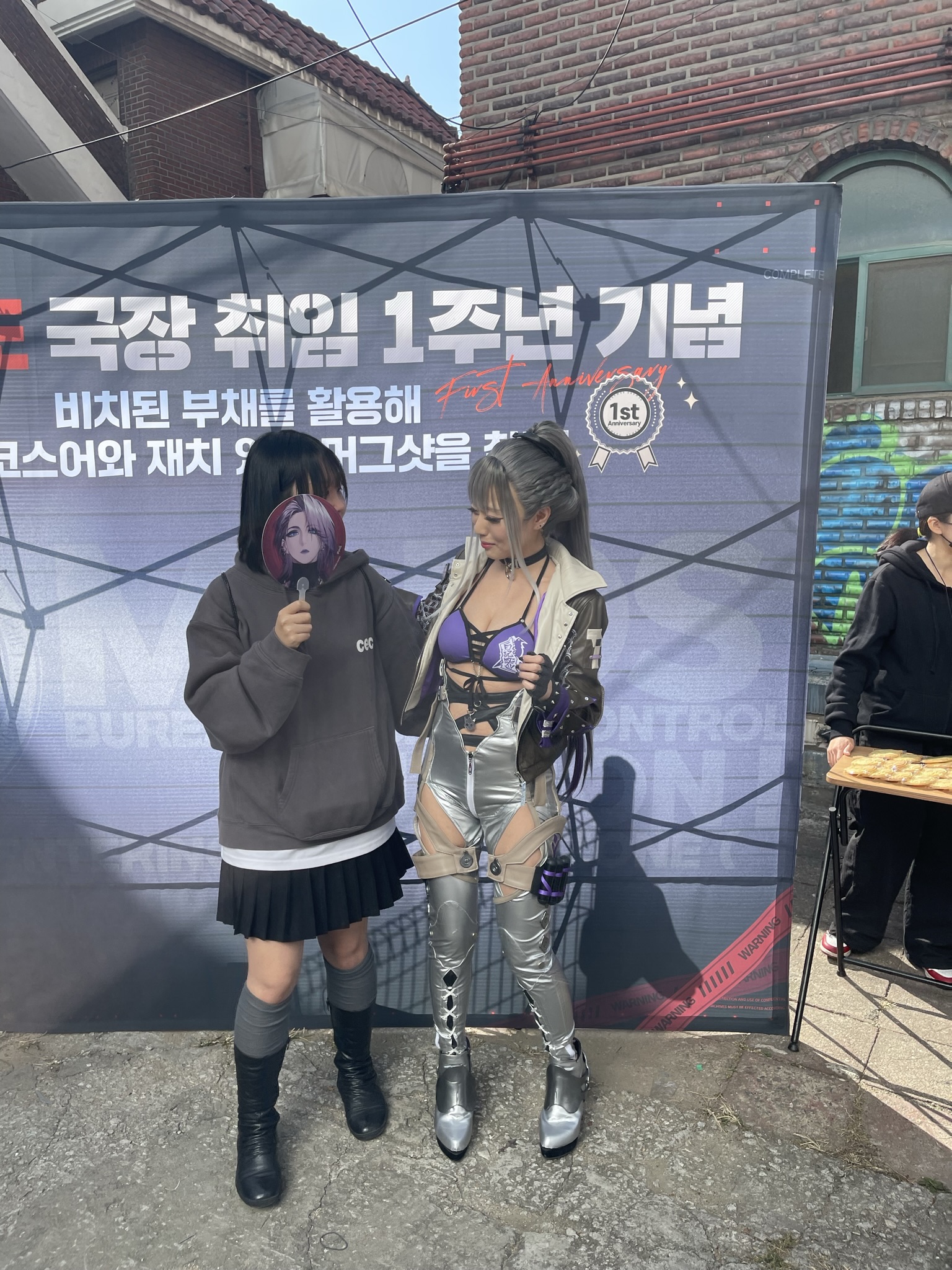 무기미도 (Path to Nowhere) 갤러리 3