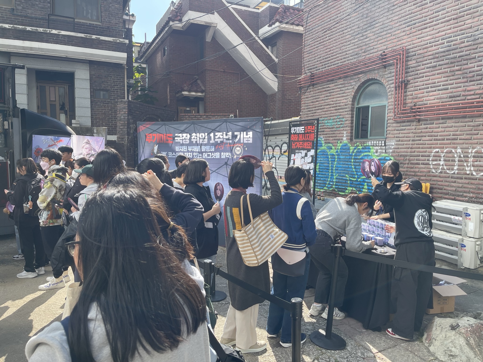 무기미도 (Path to Nowhere) 갤러리 23