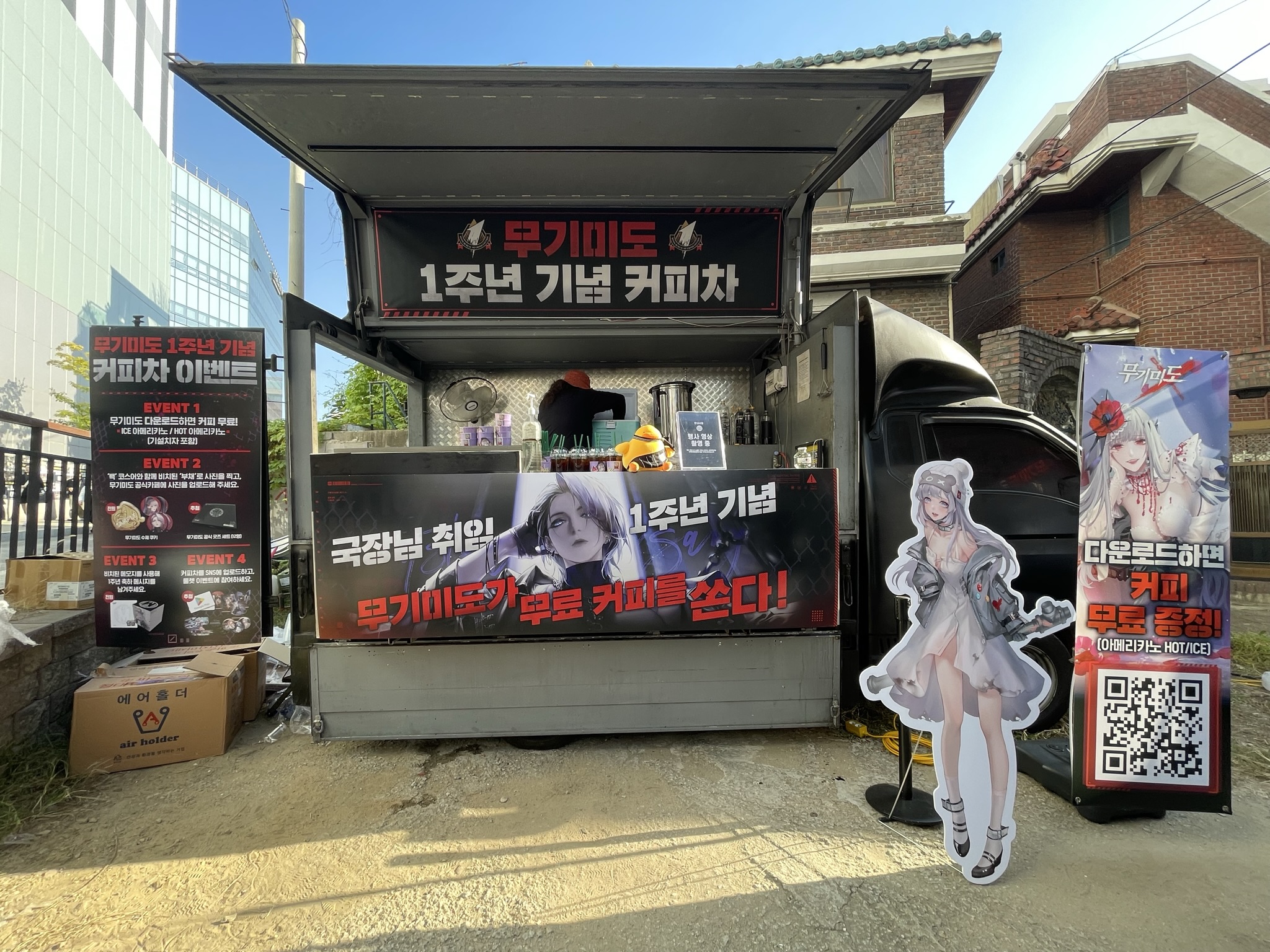 무기미도 (Path to Nowhere) 갤러리 20