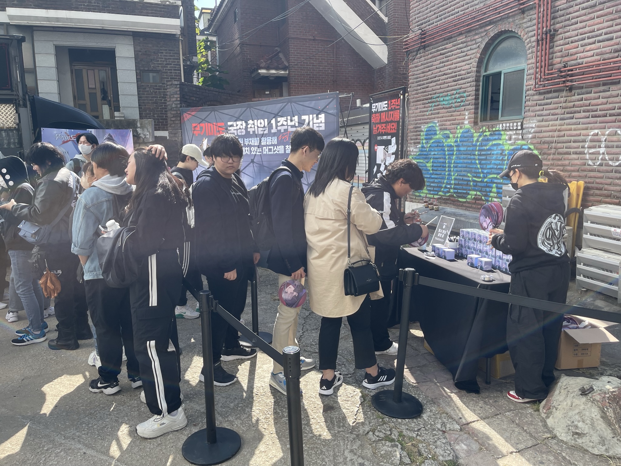 무기미도 (Path to Nowhere) 갤러리 8