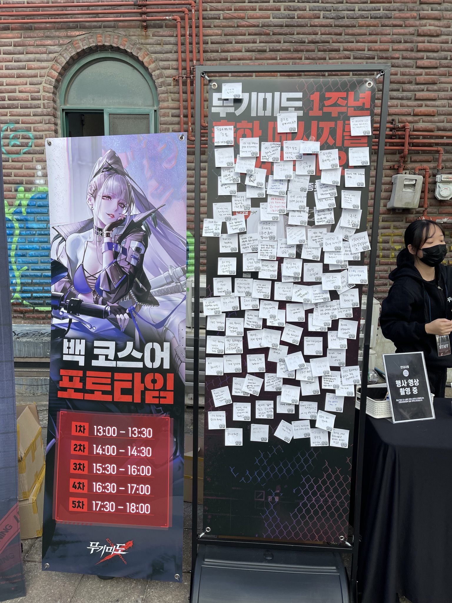무기미도 (Path to Nowhere) 갤러리 13