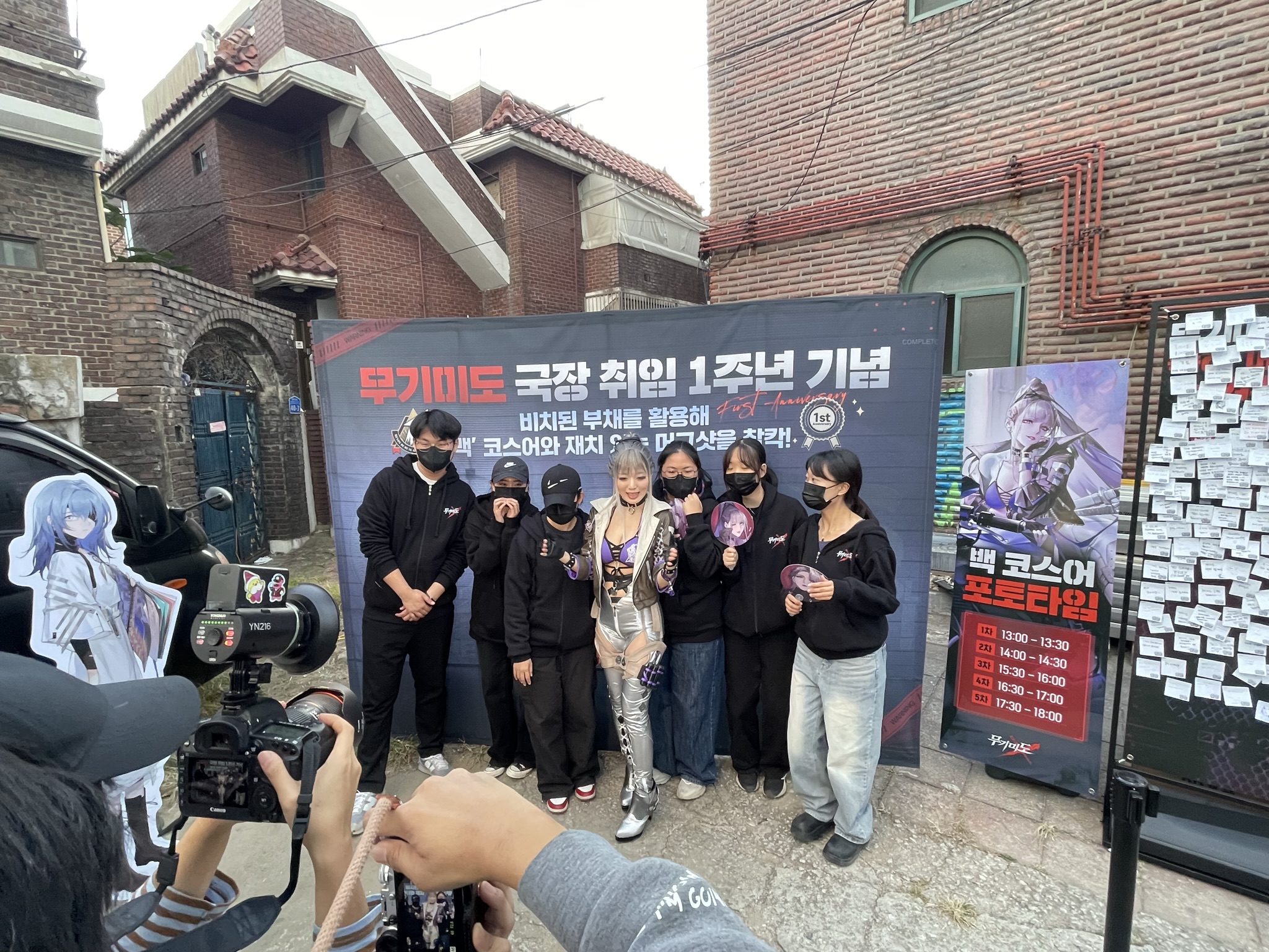 무기미도 (Path to Nowhere) 갤러리 21