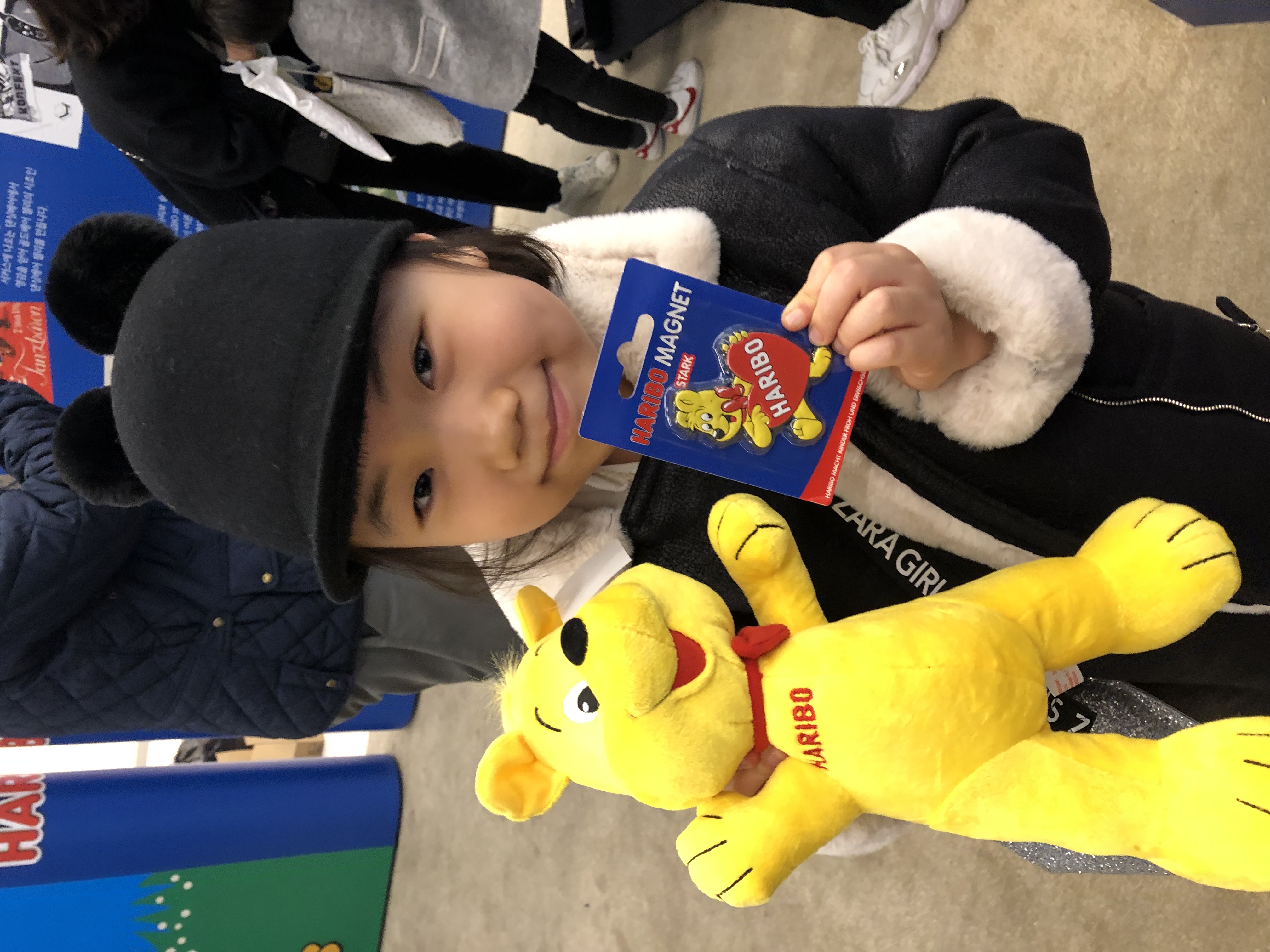 하리보 (HARIBO) 갤러리 13
