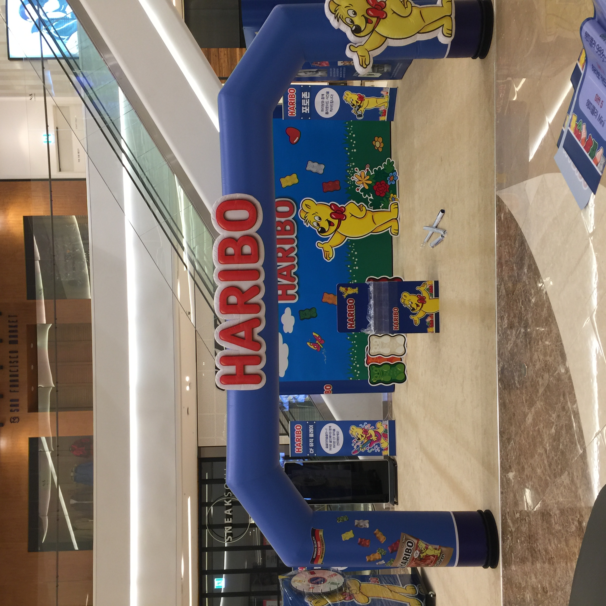 하리보 (HARIBO) 갤러리 3