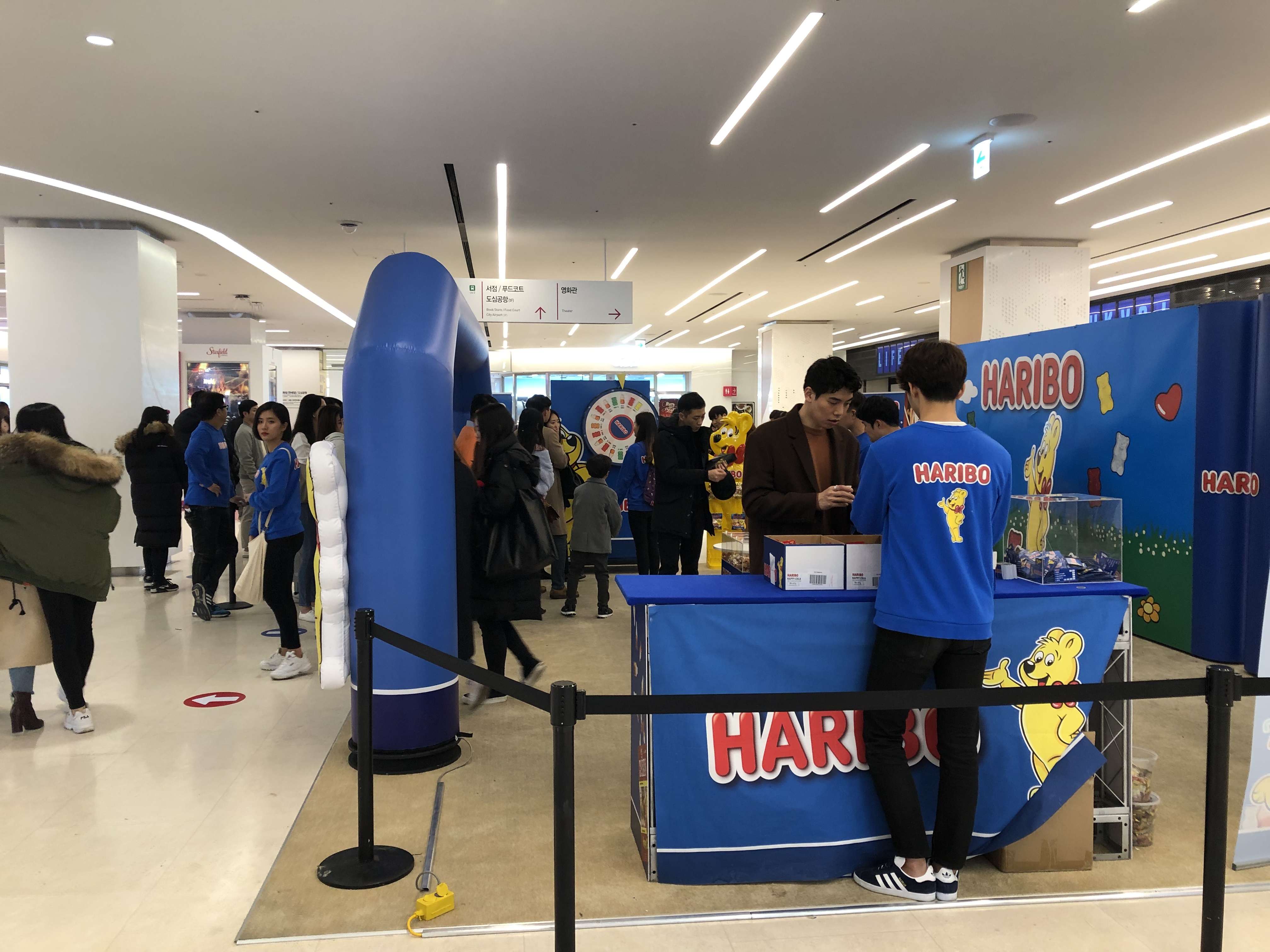 하리보 (HARIBO) 갤러리 14