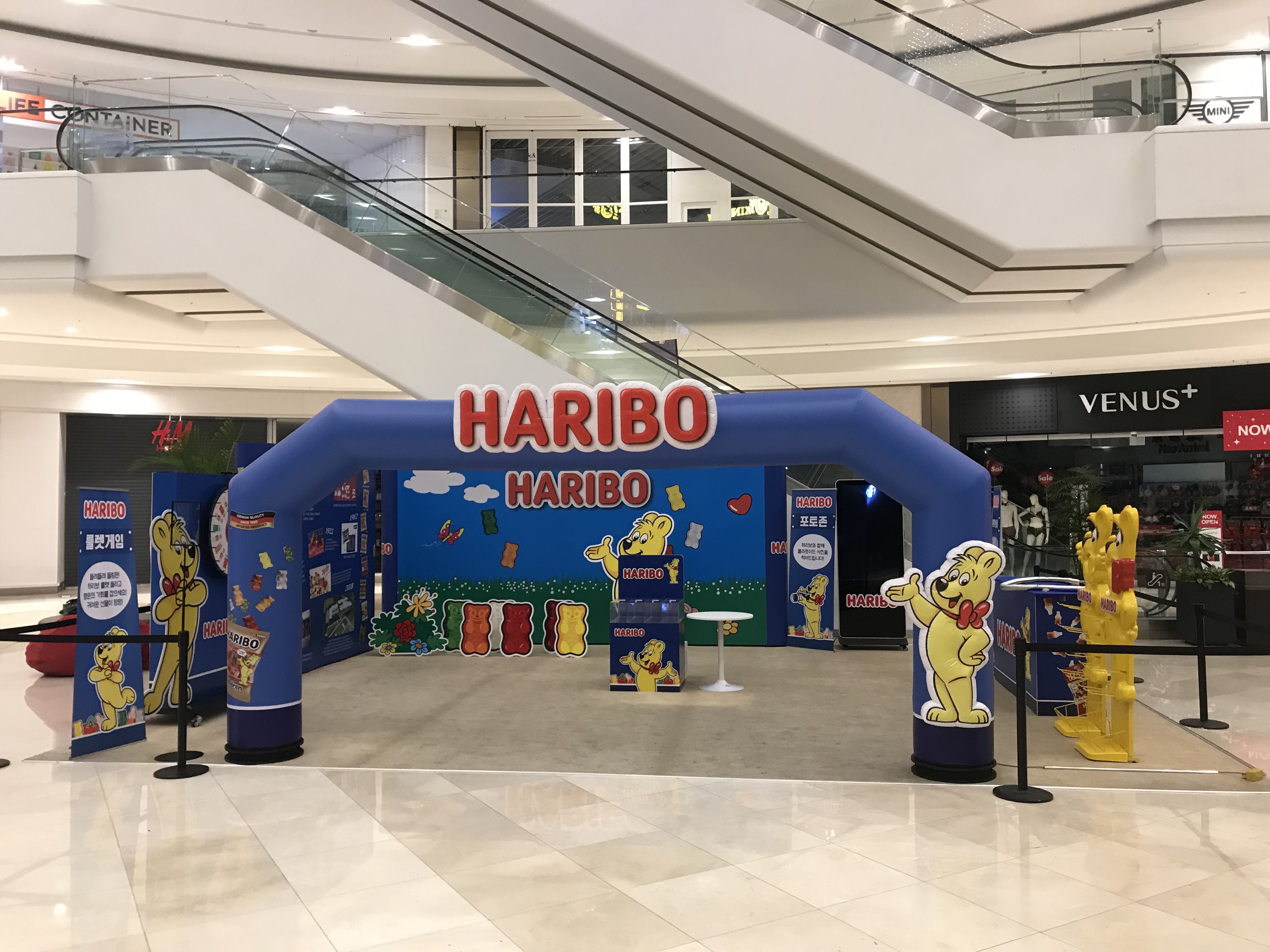 하리보 (HARIBO) 갤러리 23