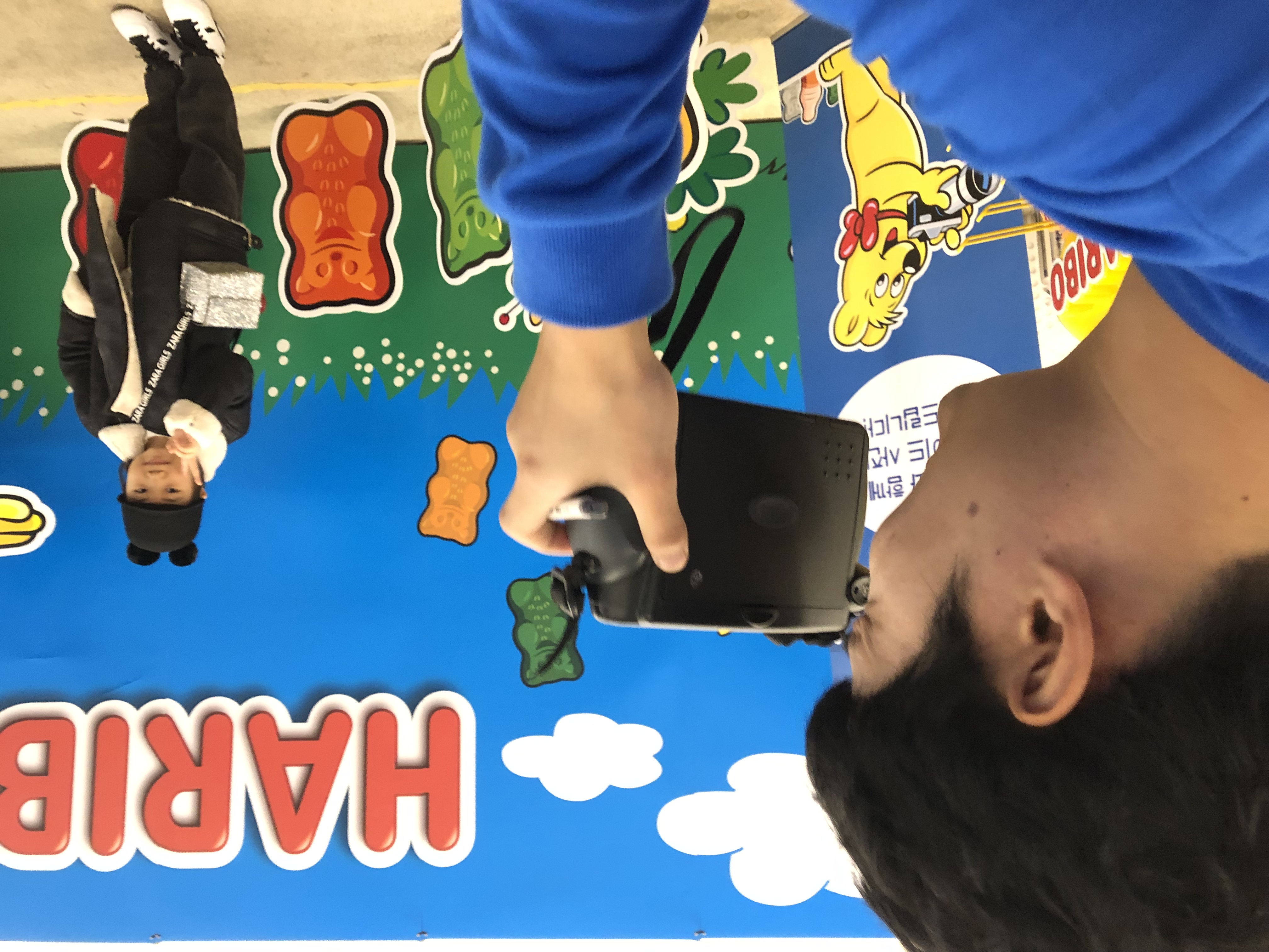 하리보 (HARIBO) 갤러리 11
