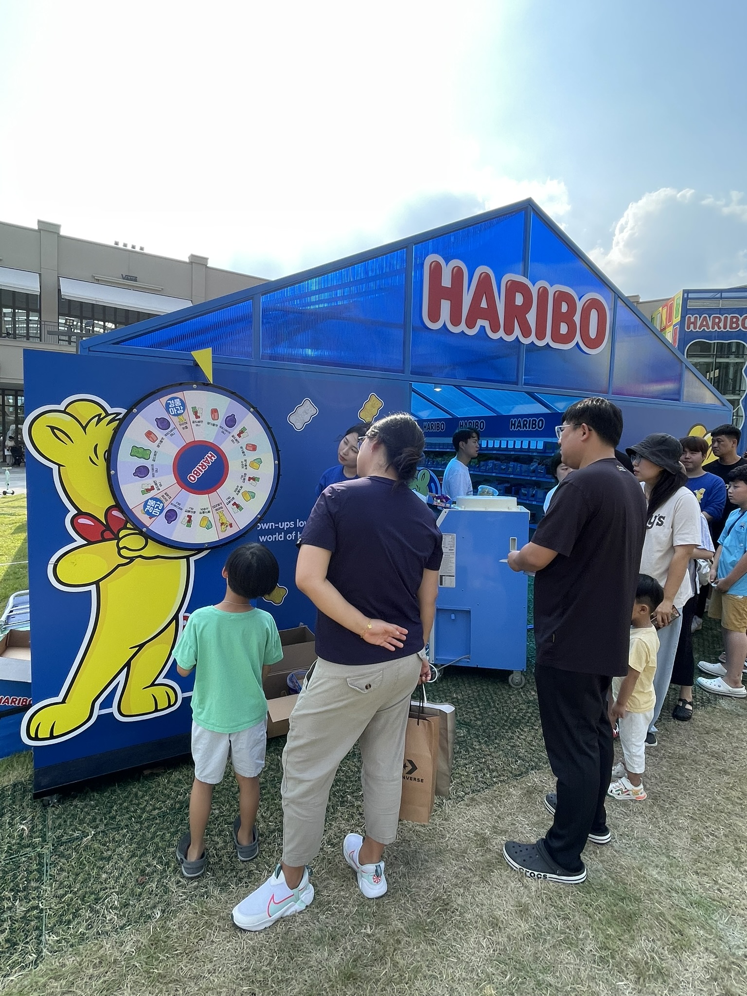 하리보 (HARIBO) 갤러리 18