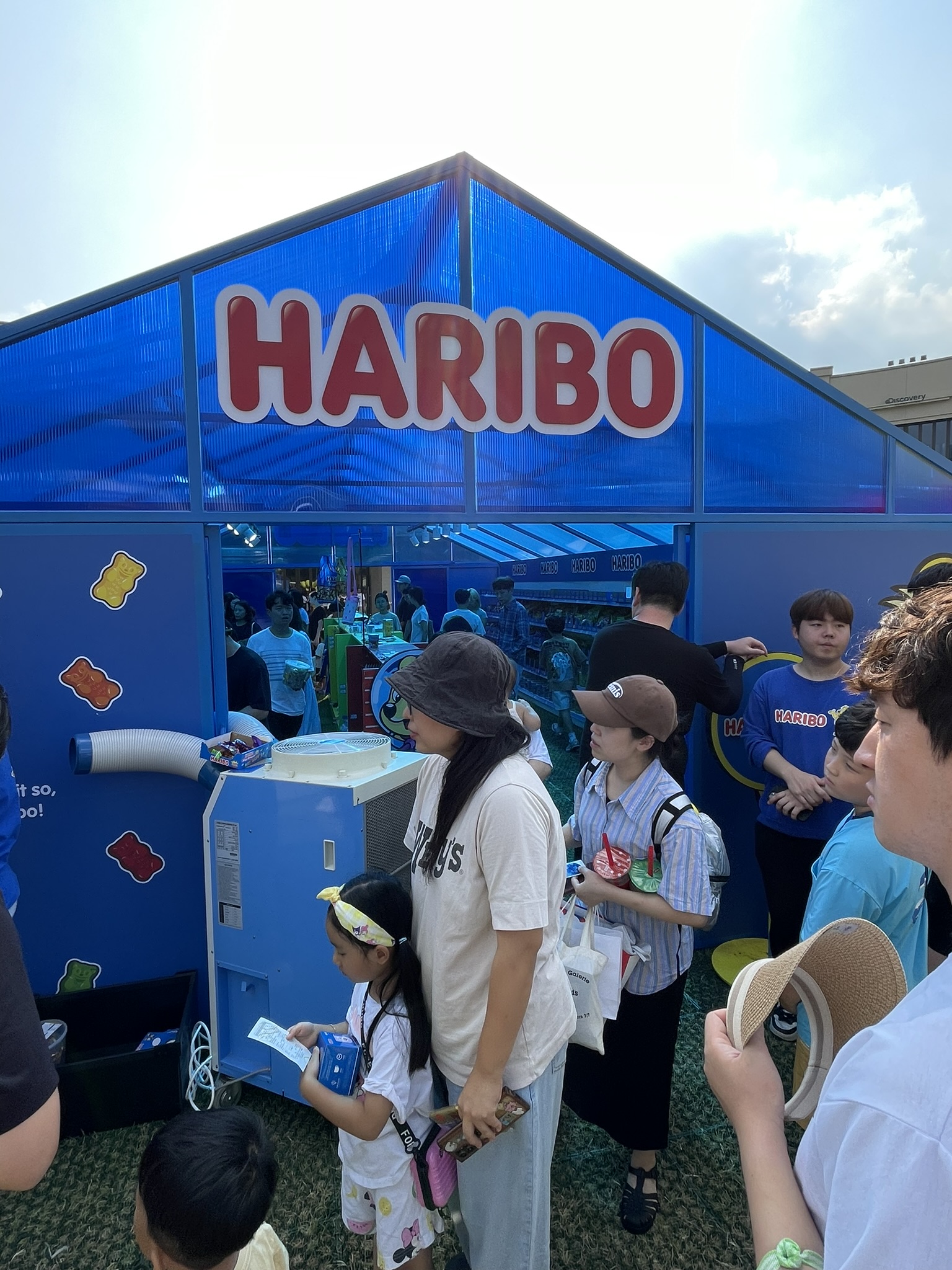 하리보 (HARIBO) 갤러리 17