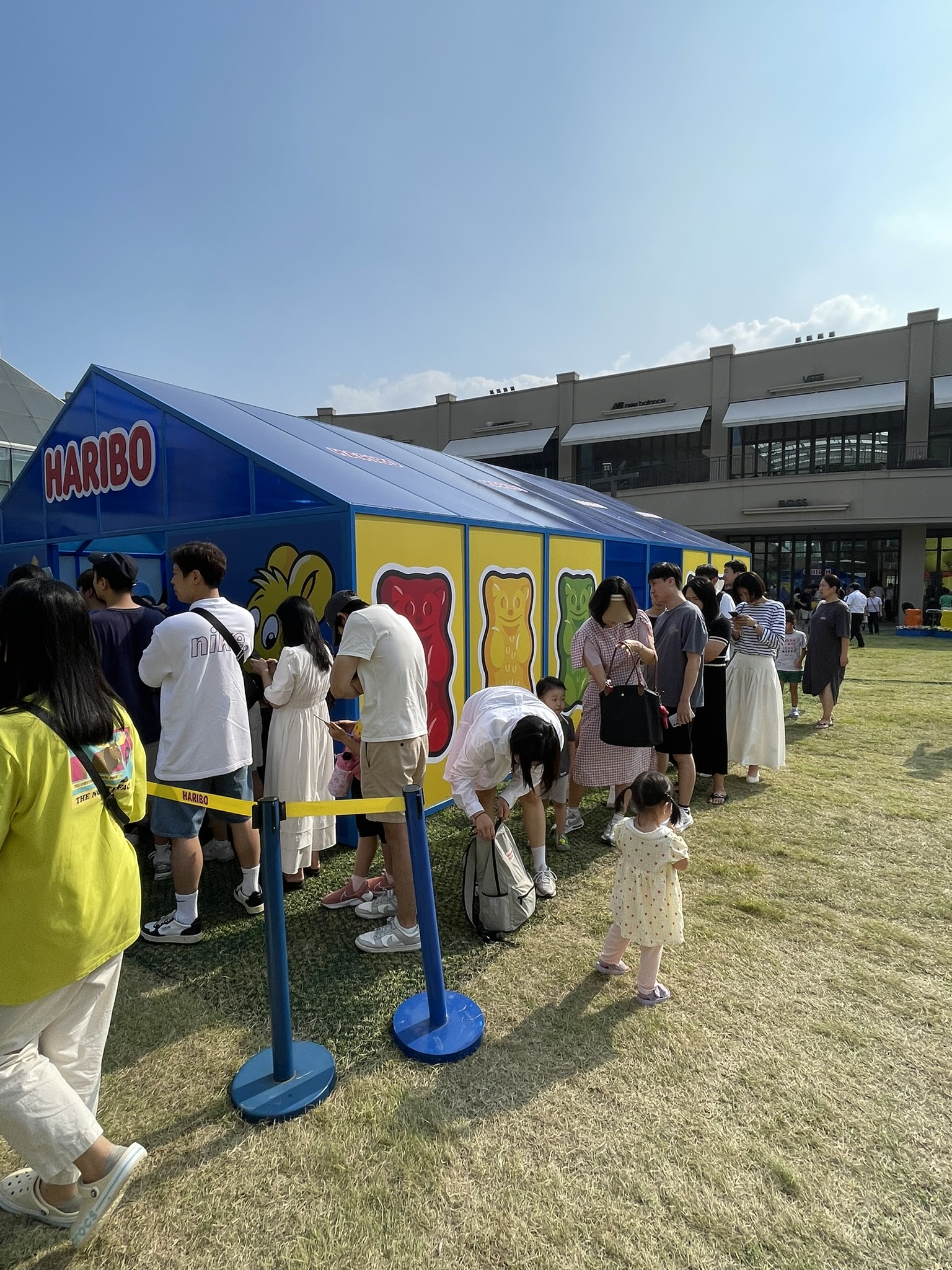 하리보 (HARIBO) 갤러리 16